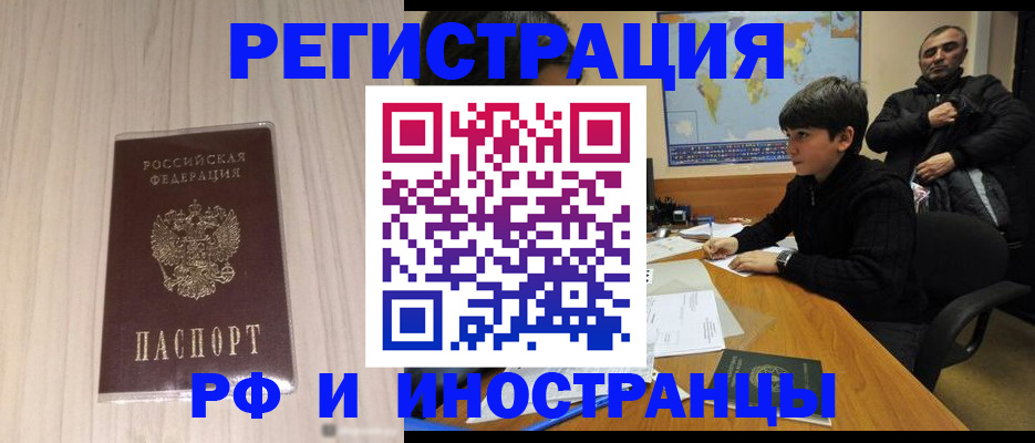 пропишу в квартире в Ельне